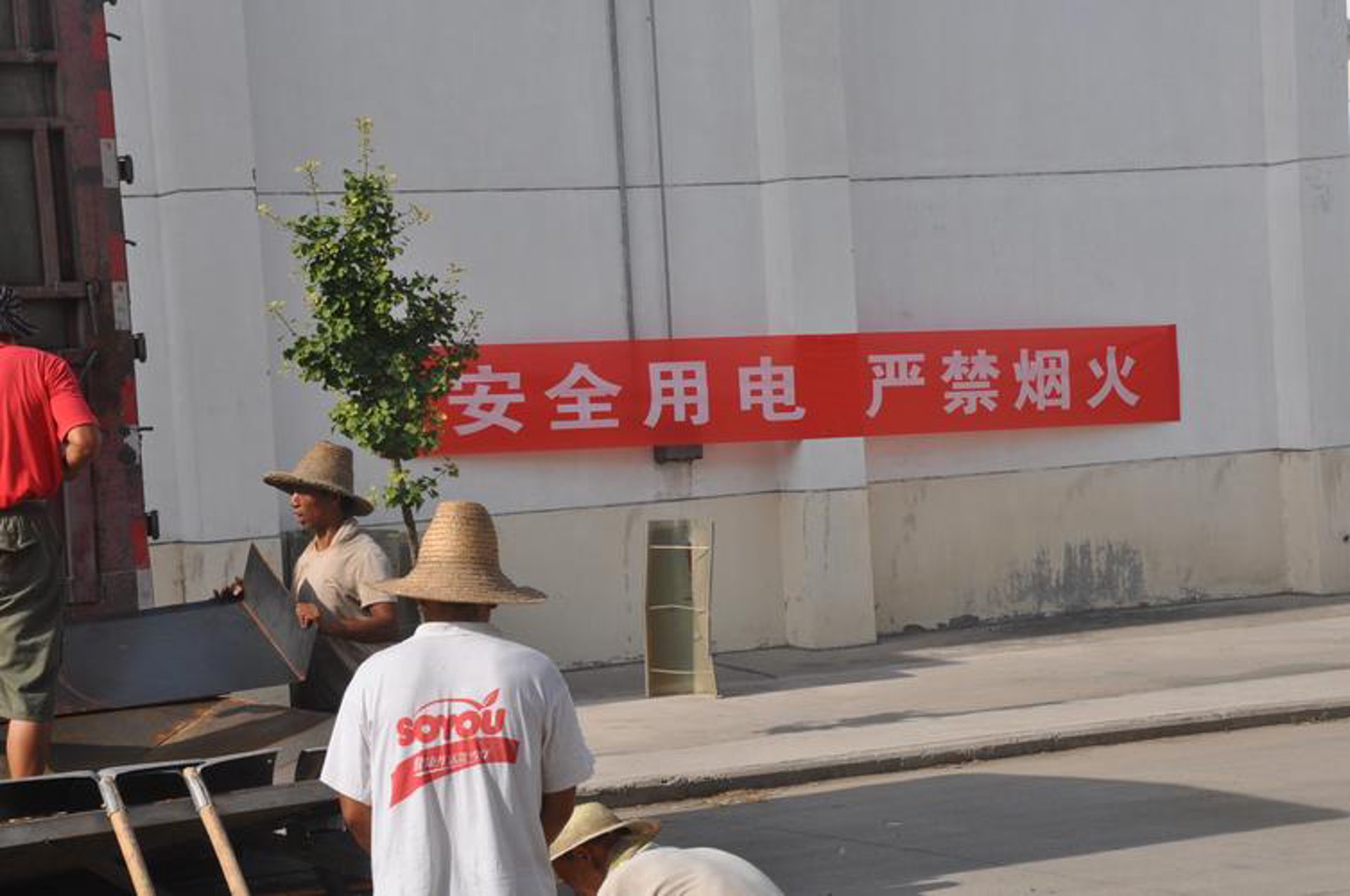 义昌能源